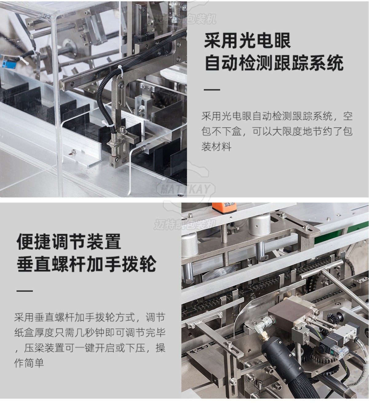 退熱貼裝盒廠家機(jī)